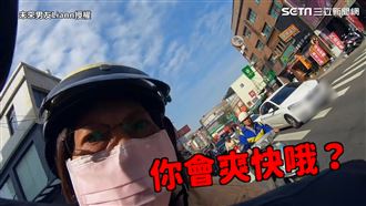 改排氣管載母兜風　她氣炸：叫警開單