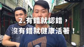 第一次被告就上手（圖／翻攝自陳柏惟YouTube頻道）