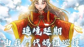 圖／翻攝自海巡署長室 Coast Guard