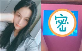 張馨予自曝體重（圖／翻攝自張馨予微博）