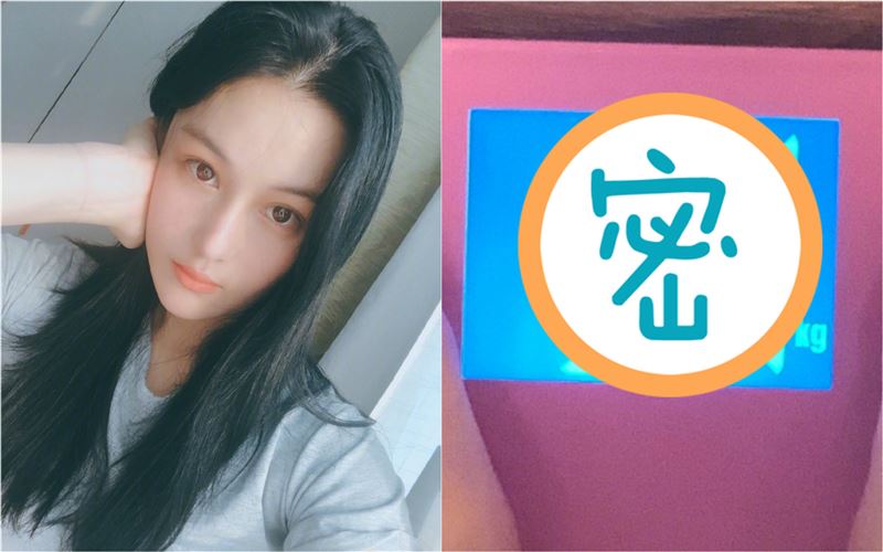 自曝體重數字　女星嘆：不配當女演員