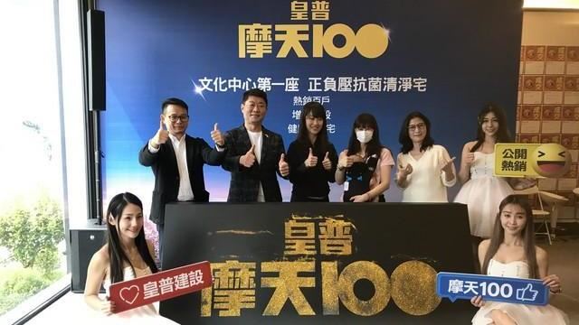 熱銷百戶　高雄首座正負壓抗菌清淨宅
