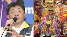 陳時中、媽祖（組合圖／記者林士傑攝影、資料照）