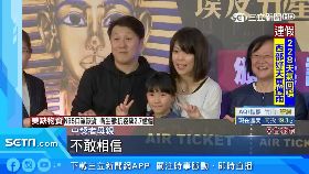 A(業配)圖坦卡門展091118