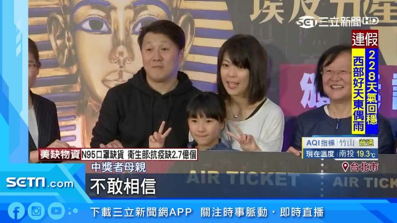 13天埃及郵輪之旅　8歲童抱回大獎