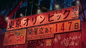阿基拉,神預言,2020東京奧運,147天,中止