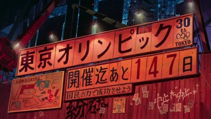 動漫神預言東京奧運　曝這天恐停辦…