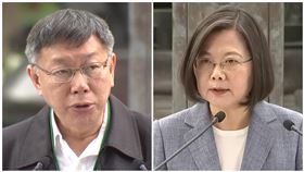 （蔡英文、柯文哲追思互動少！柯提防疫：「共同面對」解決）
二二事件,總統,蔡英文,柯文折哲,國安局