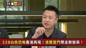 94要客訴,李正皓