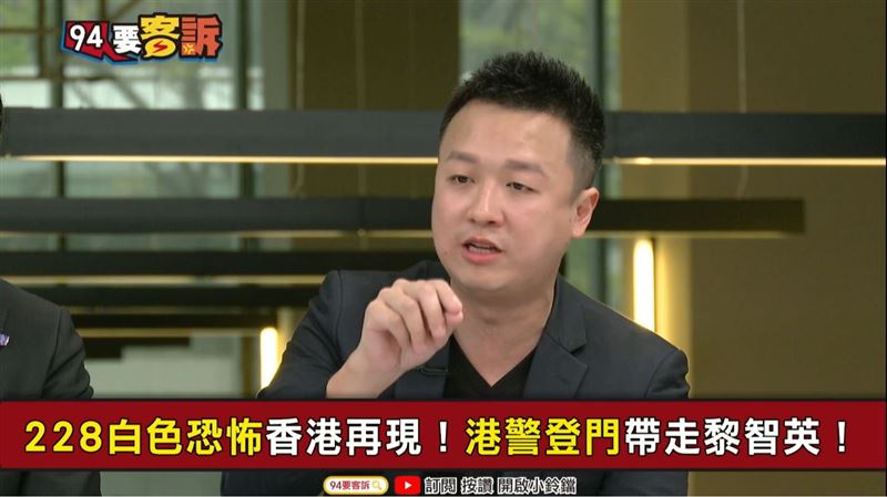 不是反送中！黎智英被抓的真實罪名…