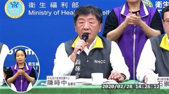 確診出院高標　陳時中：三採陰解隔離