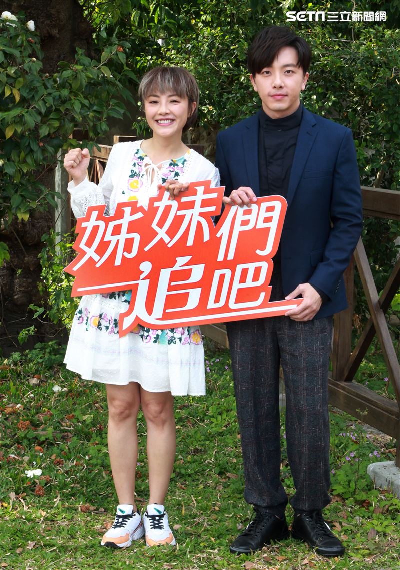 「姊妹們追吧」男女主角坤達、張允曦(小8)出席首映記者會。（記者邱榮吉/攝影）