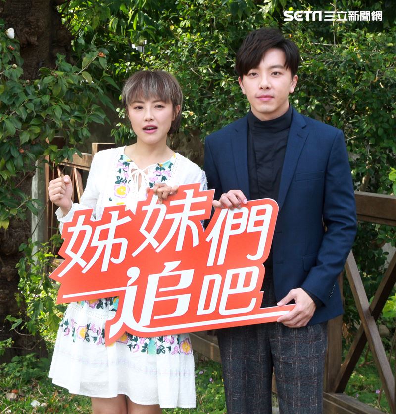 「姊妹們追吧」男女主角坤達、張允曦(小8)出席首映記者會。（記者邱榮吉/攝影）