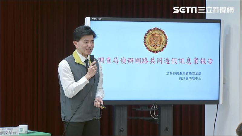 五毛散布假消息　調查局揭2報復原因