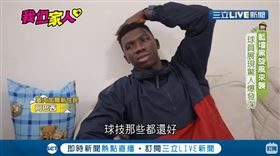 我們一家人PLUS／籃壇黑旋風！混血洋將展現驚人爆發力
我們一家人,大專籃球聯賽,洋將,世新大學