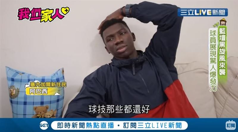 籃壇黑旋風！混血洋將展現驚人爆發力