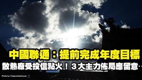 名家專用／Money錢（勿用）