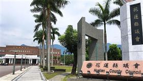 花蓮縣議會（圖／翻攝自花蓮縣議會臉書）