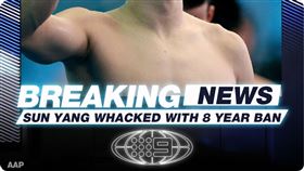 ▲國際體育仲裁法庭（CAS）最新判決。（圖／翻攝自推特）