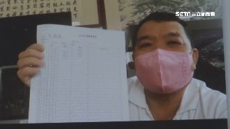 議員遊北海道回台　自主管理14天