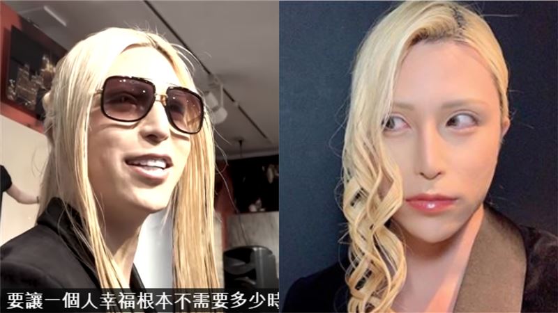 帝王牛郎開頻道　影片驚見台北101