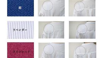 白襯衫穿啥色內衣最不明顯？不是白色