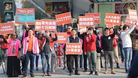 罷韓團體（翻攝自台灣基進臉書）