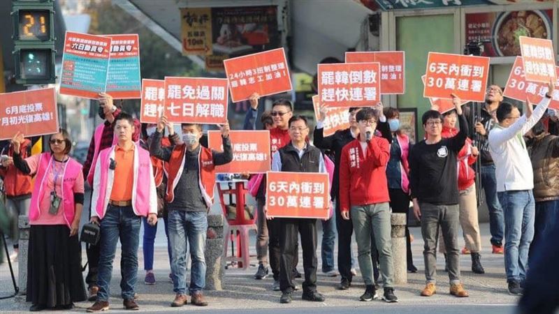 罷韓經費不足卻無法募款…綠委提修法