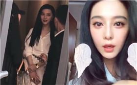 范冰冰。（圖／翻攝自微博）