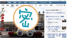 嘉義,火車站,黃敏惠,口罩,沉睡熊