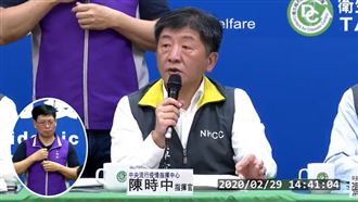 旅日再確診該提高警示？陳時中給答案