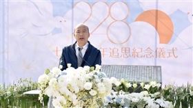 高雄市長韓國瑜參加高雄228事件73年周年追思紀念會，致詞時不小心把228說成823。（圖／翻攝自韓國瑜臉書）