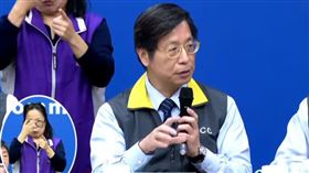 張上淳(圖/翻攝自衛福部YouTube） 