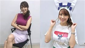 鷲見玲奈被爆偷情同公司人夫主播遭討伐。（圖／翻攝自鷲見玲奈IG）