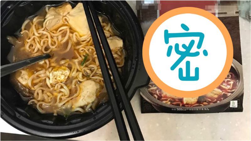 一進超商飄濃烈便味…他曝這款麵強大