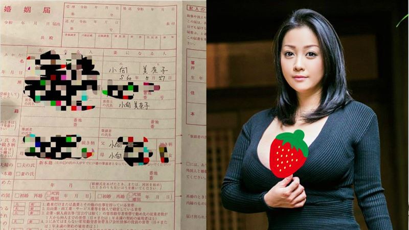 染毒女星傳結婚　曾爆肥拍AV跳艷舞
