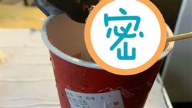 茶湯會的珍奶結塊。（圖／翻攝自爆怨公社臉書