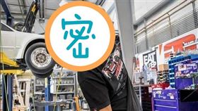 倒機油帥炸。（圖／翻攝自爆廢公社）