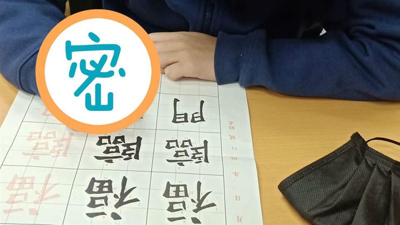 忘帶毛筆回家…他拿這枝寫書法網笑翻