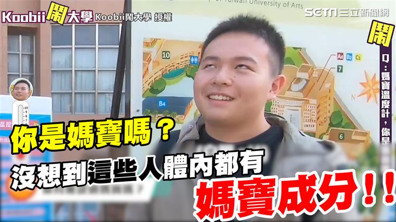 媽寶指數測驗　符合五項就是媽寶無誤