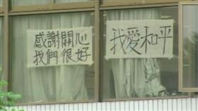 2003年台灣爆發SARS，和平醫院無預警遭封院，上千人被關在裡面。（圖／資料照）