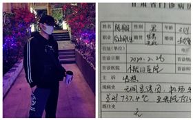 陳翔（圖／翻攝自微博）