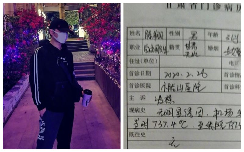 返北京被檢測出發燒　男星隔離曬病歷