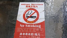 屏東,騎樓,禁菸