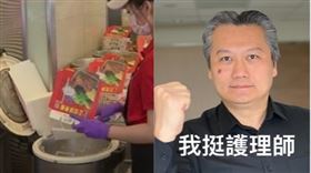 正忠排骨飯，陳志金，組合圖