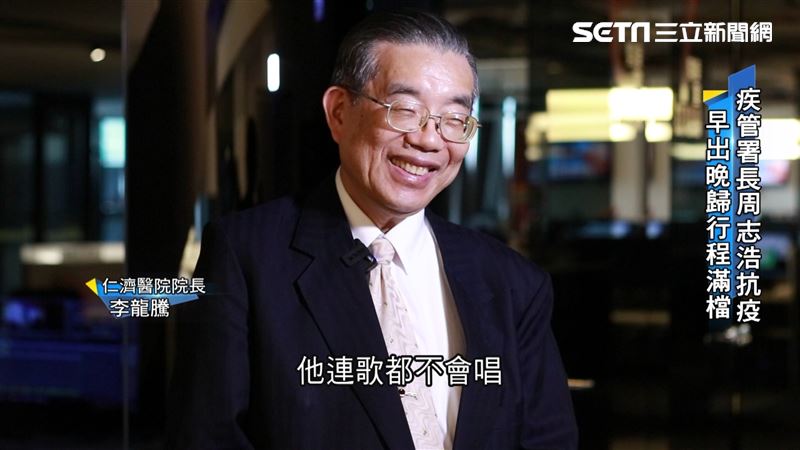 仁濟醫院院長李龍騰談到沈玉琳
