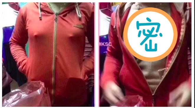 紅衣女「兩點激凸」　拉開拉鍊竟是⋯