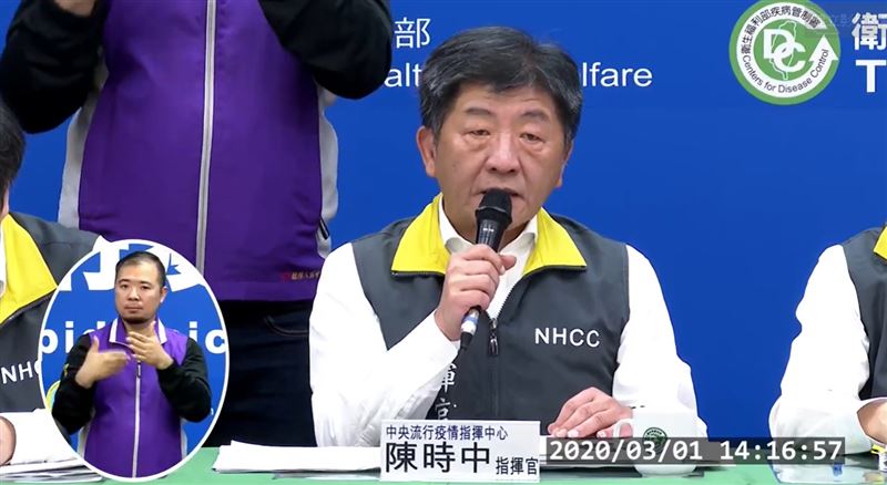 不小心講出地點　陳時中嘆大家忘不了