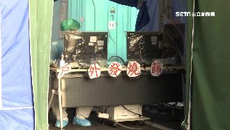 分流避院內感染　發燒篩檢站移戶外