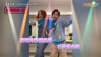 觸電XAnysong　神組合意外搭